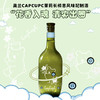 奥兰CapCupC茉莉长相思配制酒750ml*2瓶 | 东方茉莉香 | 0香精低度数潮饮 商品缩略图1