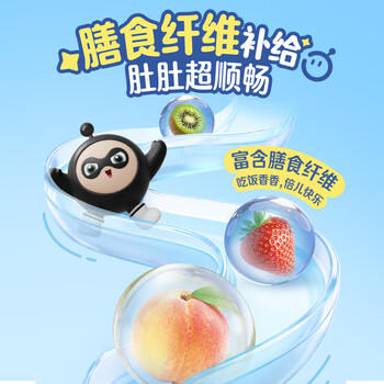 QQ星揉揉小肚子乳酸菌饮品180ml*16瓶草莓猕猴桃味【周深同款QQ星】 /水饮冲调 /常温奶 /儿童牛奶 商品图2