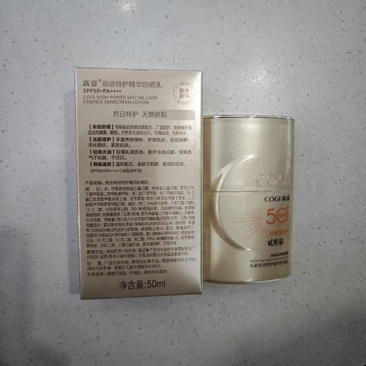高姿特护精华防晒乳spf50+pa++++ 50ml 商品图1