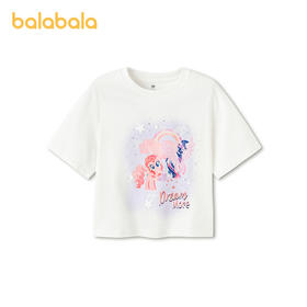 【小马宝莉IP商场同款】巴拉巴拉女童短袖t恤儿童2026新款夏速干