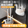 白天鹅三合一马桶刷壁挂家用无死角卫生间新款马桶刷套装厕所刷子.TA 商品缩略图1