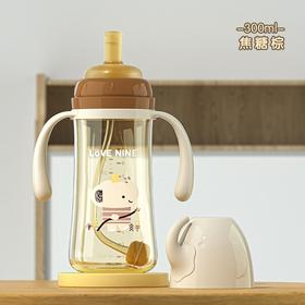 小仔象/ZAXION感温奶瓶PPSU防胀婴儿标准口径耐摔防喷学饮吸管杯300ML1-3岁喝水杯
