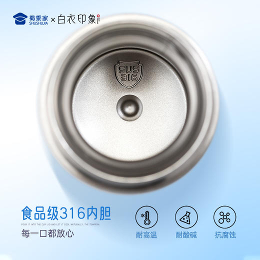 【胶囊保温杯】可定制医生护士办公喝水杯创意便携送礼水杯 商品图4