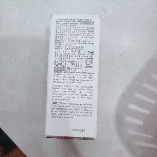 科颜氏集焕白均衡亮肤淡斑精华液115ml 商品图4