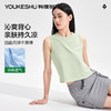 【清仓捡漏】【M-2XL】【有棵树】女士凉感背心 商品缩略图3