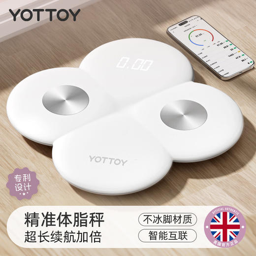 【官方直发】YOTTOY四叶草体脂秤 体重秤 2026新款 商品图0