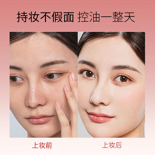 时刻沁润持妆粉底液 #01 亮肤色 商品图5