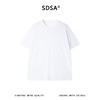 SDSA男装2026新款高贵轻奢基础款舒适纯色小标圆领短袖T恤休闲潮 商品缩略图0