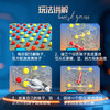 立体井字棋桌游-纪念日百货门店同款171347720 商品缩略图2