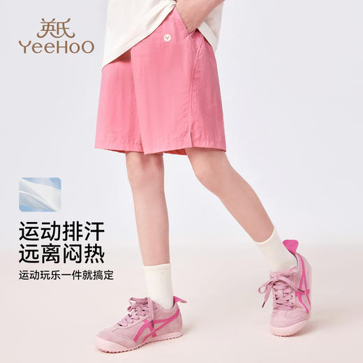 【英氏】【UPF50+速干】【140-175】男女童夏季运动训练短裤 商品图1