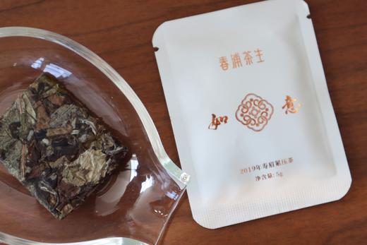 一片「如意」，七个春天 〡2019年寿眉 饼干茶 福鼎白茶 似果香般活泼、清润的香气，尾调中缀着一丝蜂蜜香 商品图2