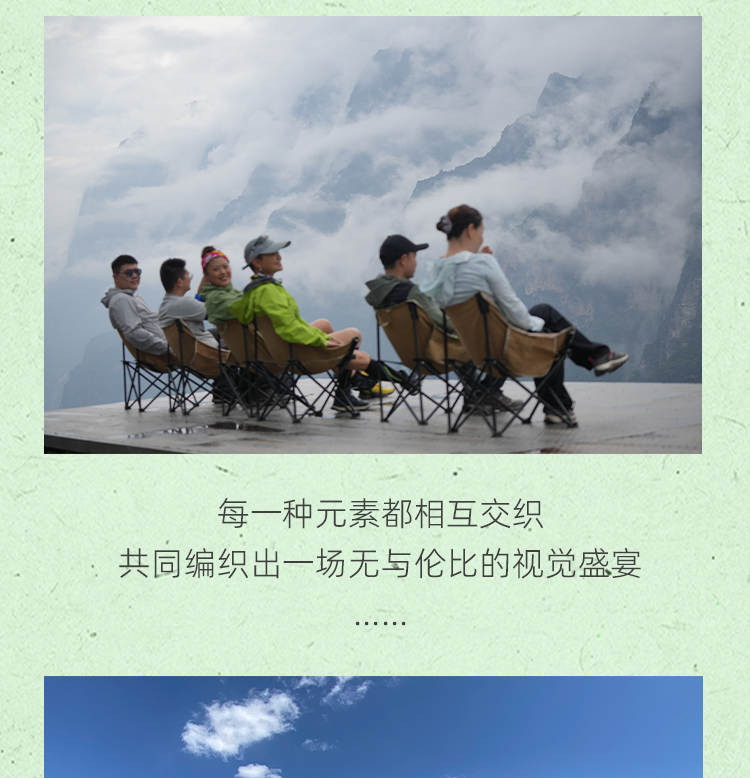 路线亮点 4