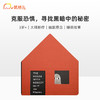 The House with Nobody in it 无人居住的房子 Jon Klassen 商品缩略图0