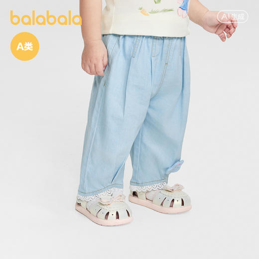【商场同款】巴拉巴拉童装宝宝长裤婴儿夏季休闲裤2026新款可爱萌 商品图1