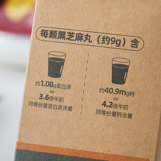 胶娘娘黄精黑芝麻丸 商品图4