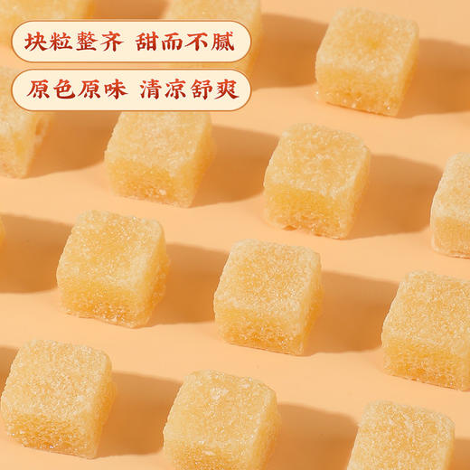 【甜而不腻！润喉滋润】梨膏糖罐装250克百草罗汉果秋梨糖手工熬制薄荷糖润喉糖。xb 商品图0