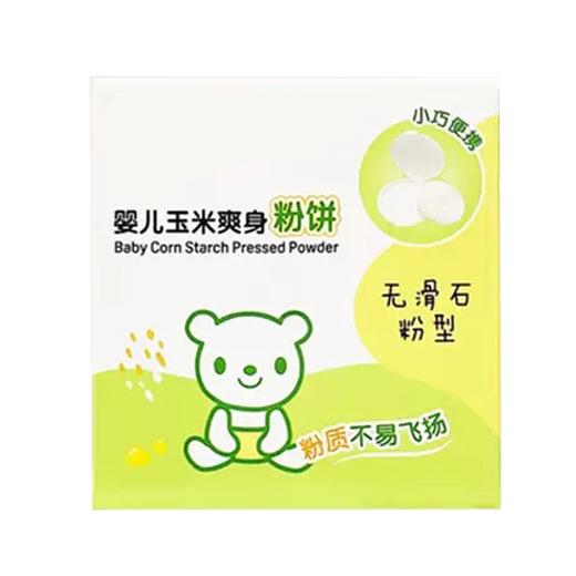 贝亲桃叶精华护肤系列二合一洗发沐浴露桃子水润肤面霜爽身粉 商品图11