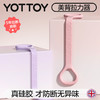 【官方直发】YOTTOY8字拉力器女开肩美背练背神器筋拉伸弹力带拉力绳健身器材 商品缩略图0