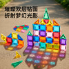 【0元抽奖】弥鹿玩具mideer迷你磁力片便携式磁力片44片装；官网特供（开奖前需添加贝星人，否则中奖无效） 商品缩略图4