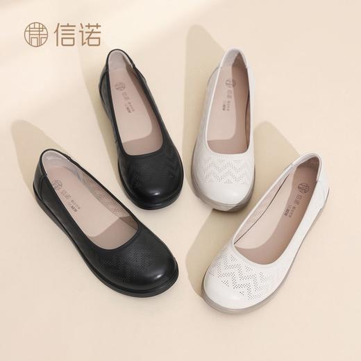 信诺女鞋软底真皮2026年夏季新款浅口镂空透气洞洞一脚蹬妈妈单鞋6C6801-030 商品图9