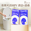 德佑马桶消毒湿巾99.99%灭活HPV病毒独立包装20片/盒*1盒/2盒/3盒 商品缩略图0