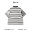 SDSA男装2026新款高贵轻奢宽松撞色条纹小V翻领短袖T恤百搭时尚 商品缩略图1