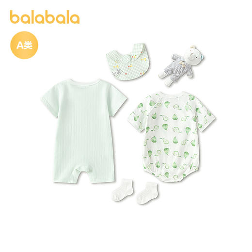 【商场同款】巴拉巴拉新生儿礼盒宝宝满月礼初生礼物用品大全可爱 商品图2