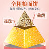 【满99-60】茄汁玉米汤面102g*2袋 商品缩略图3