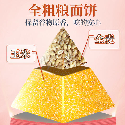 【满99-60】茄汁玉米汤面102g*2袋 商品图3