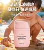 【芷御坊】宝宝物理防晒乳SPF15（50g） 商品缩略图0
