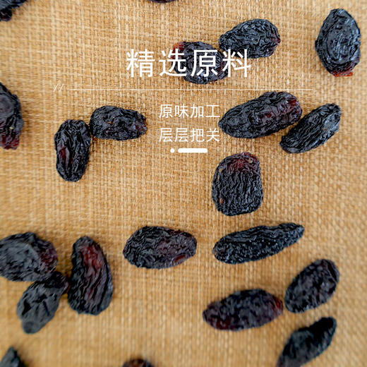 花家盛世 0添加黑加仑葡萄干220g圆罐装新鲜健康美味HJSSJG051
 商品图2