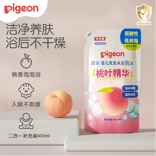 贝亲桃叶精华护肤系列二合一洗发沐浴露桃子水润肤面霜爽身粉 商品图3