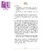 预售 【中商原版】我的作文5星之旅 香港中学文凭考试 HKDSE 港台原版 文凭试dse 中文科 中国语文 中文写作 状元罗泽嘉作文范文 商品缩略图3