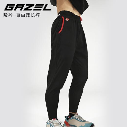 GAZEL瞪羚·自由裁长裤 这条裤子的长度，由你决定 商品图2