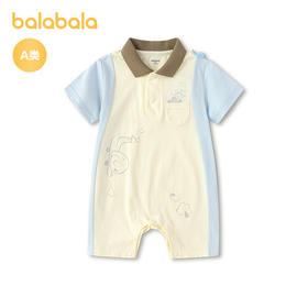 【商场同款】巴拉巴拉宝宝连体衣婴儿抱衣男童2026新款时尚清新萌
