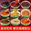 【顺丰专链】粉面调味料系列 体验装 合集 商品缩略图1