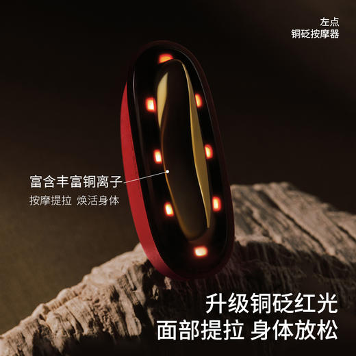 zdeer左点砭石按摩器上新了故宫联名礼盒 商品图1