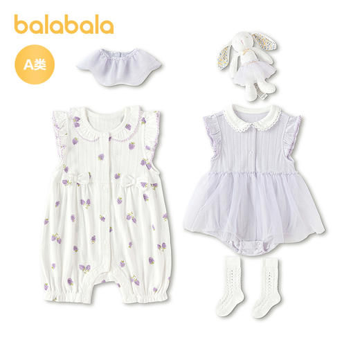 【商场同款】巴拉巴拉新生儿礼盒宝宝满月礼用品大全可爱时髦可爱 商品图1