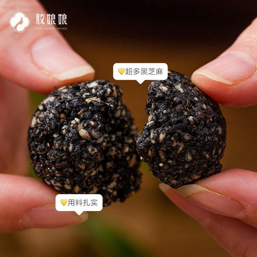 胶娘娘黄精黑芝麻丸 商品图0