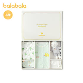 【商场同款】巴拉巴拉新生儿礼盒宝宝满月礼初生礼物用品大全可爱