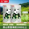 严选 | 四川峨嵋高山特级茉莉飘雪2026年春茶 125g/罐 2罐/4罐装  赠：试饮装 商品缩略图0