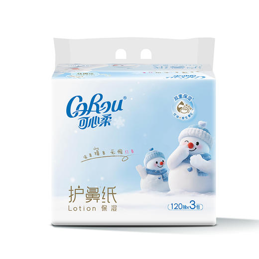 可心柔护鼻纸3层120抽护鼻纸-纪念日百货门店同款171158911 商品图0