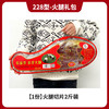 228型-火腿礼包切片2斤装 商品缩略图0