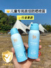 【品牌授权带防伪】【含满赠福利‼️海龟爸爸大合集】洗护行业天花板29起物理防晒小雪山防晒防晒喷雾 商品缩略图6