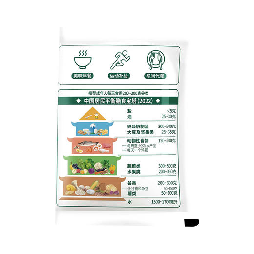 【新品上市】南方黑芝麻 湿无迹薏米五指毛桃谷物粉245g健康谷物营养早餐代餐 商品图8