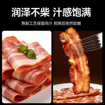 FRATELLI BERETTA百乐得特级培根肉片120g 意式五花肉片 早餐开袋即食 源头直发 商品图1