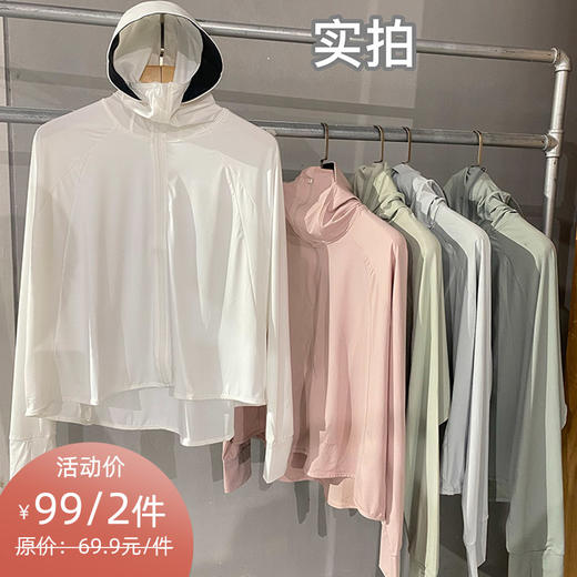 YW买手优选大帽檐斗篷款防晒衣-（预售3-5天发货）171593921 商品图0