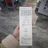 可复美焕能舒润柔肤水500ml 商品缩略图2