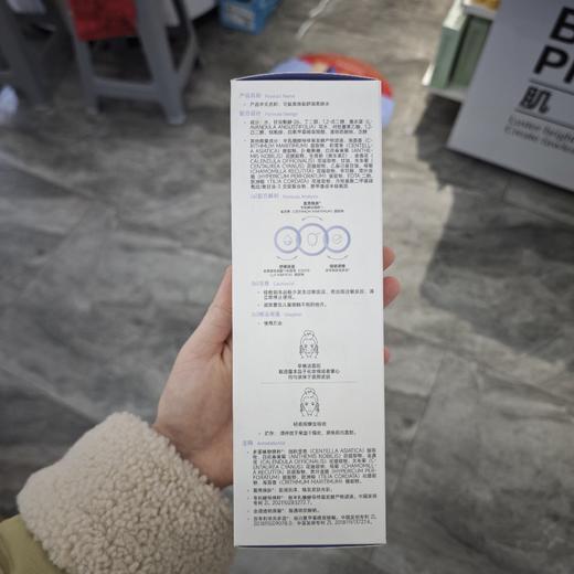 可复美焕能舒润柔肤水500ml 商品图2