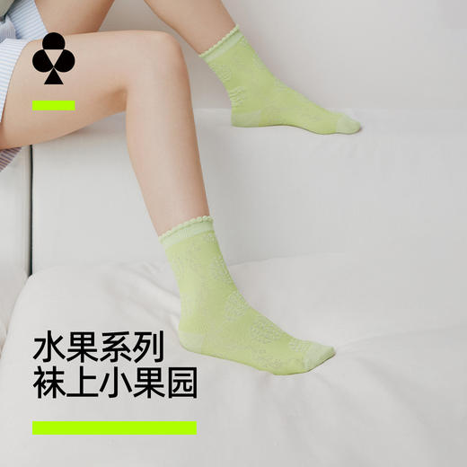 【新品上新】【水果系列】有棵树抗菌消臭可爱花边女士中筒袜5双装-S4133 商品图0